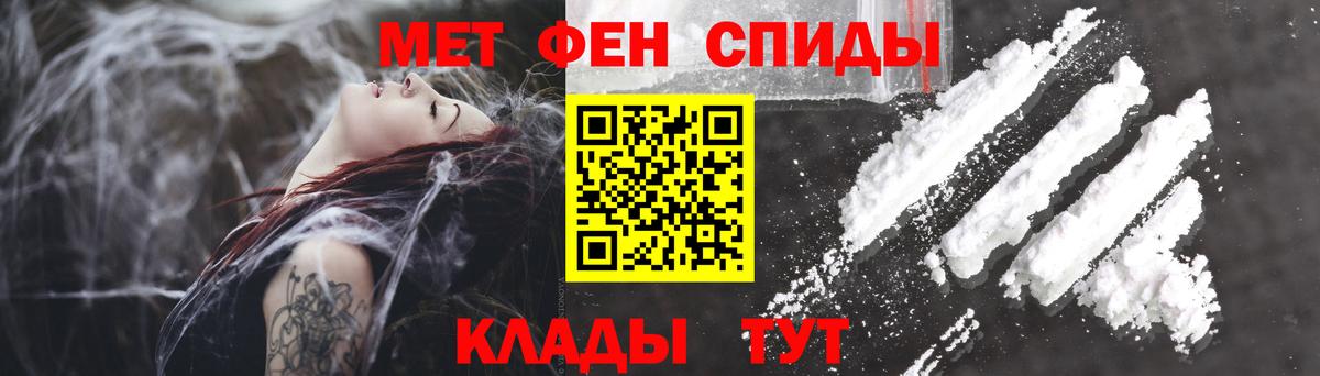 АМФЕТАМИН  Амфетамин  Вход с VPN  Тольятти  Амфетамин VHQ 