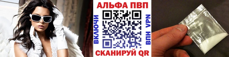 блэк спрут онион  Тольятти  Alpha-PVP крисы CK  где купить  
