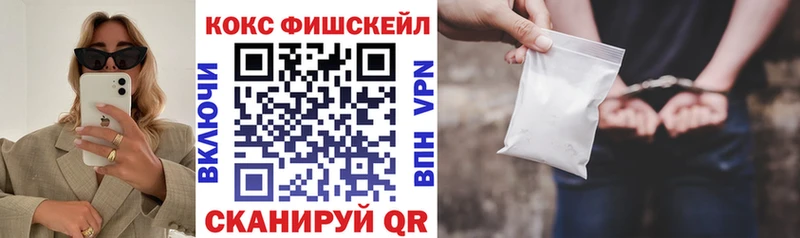 купить   Тольятти  Кокаин Колумбийский 