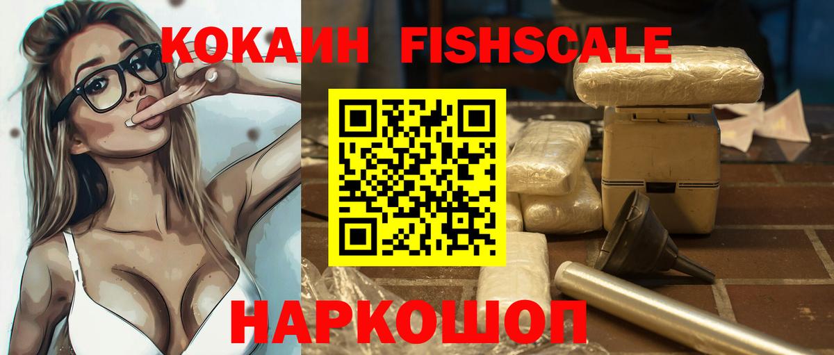 Cocaine Перу Тольятти