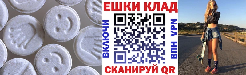 Ecstasy таблы  OMG tor  Тольятти 