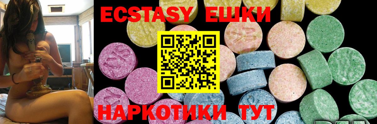 Экстази Punisher  Вход с VPN  Ecstasy louis Vuitton  Тольятти 