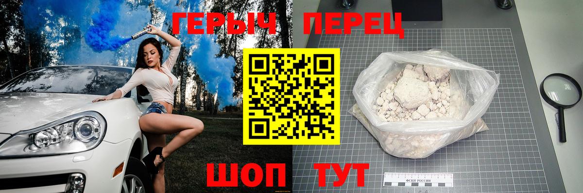 Тольятти  Героин афганец  Вход с VPN 