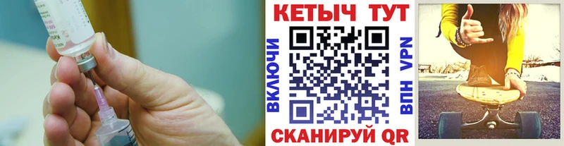КЕТАМИН ketamine  купить закладку  hydra зеркало  Тольятти 