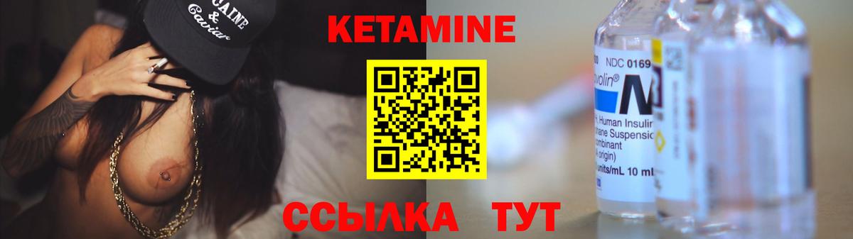 Тольятти  Кетамин VHQ  Вход с VPN 