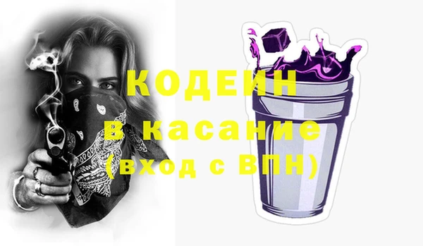 прущие грибы Алексеевка