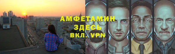 прущий лед Зерноград