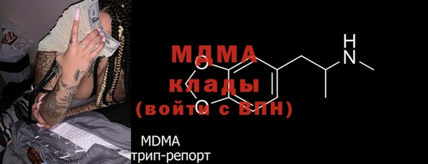 мефедрон Зеленокумск