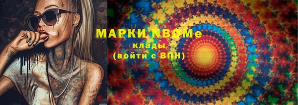 экстази Алексин