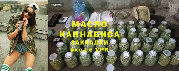 соль курить ск Абинск