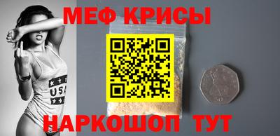 прущий лед Ипатово