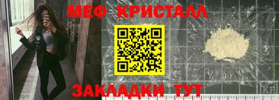 прущий лед Ипатово
