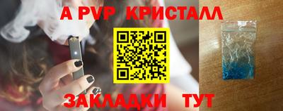 прущий лед Ипатово