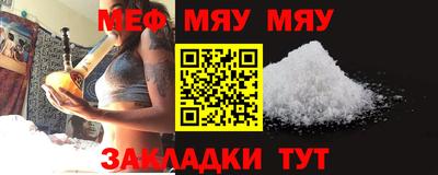 прущий лед Ипатово