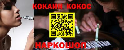 прущий лед Ипатово