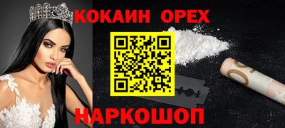 прущий лед Ипатово