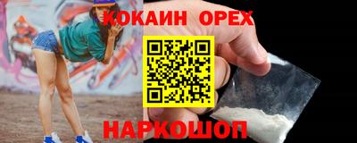 прущий лед Ипатово