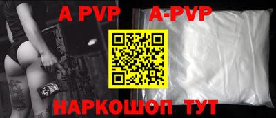 прущий лед Ипатово