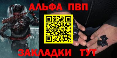 ALPHA PVP Ирбит