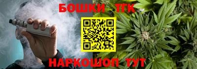 прущий лед Ипатово