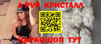 ALPHA PVP Ирбит