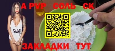 прущий лед Ипатово