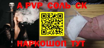ALPHA PVP Ирбит