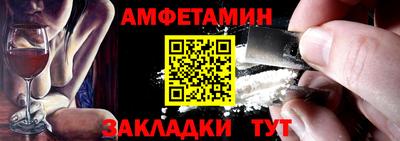 прущий лед Ипатово