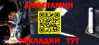 прущий лед Ипатово