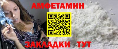 прущий лед Ипатово