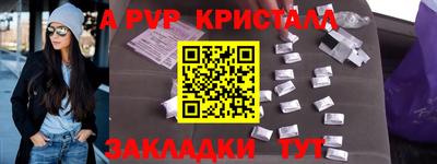 ALPHA PVP Ирбит