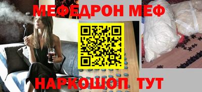 прущий лед Ипатово