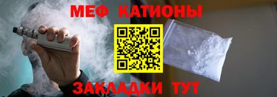прущий лед Ипатово