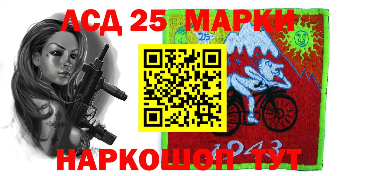 Лсд 25 экстази ecstasy Тольятти