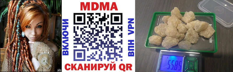 как найти наркотики  Тольятти  МДМА crystal 