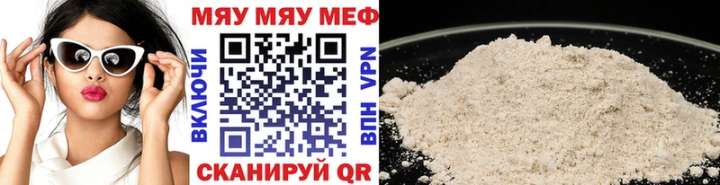 МЕФ mephedrone  купить наркотики цена  Тольятти 