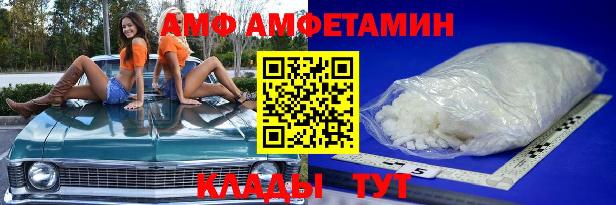Первитин мет Тольятти