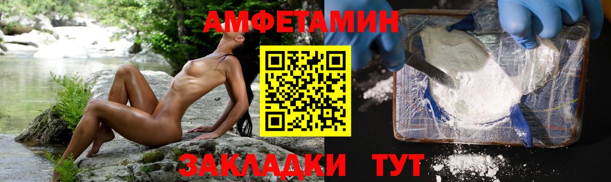 МЕТАМФЕТАМИН  Вход с VPN  Тольятти  МЕТАМФЕТАМИН Декстрометамфетамин 99.9% 