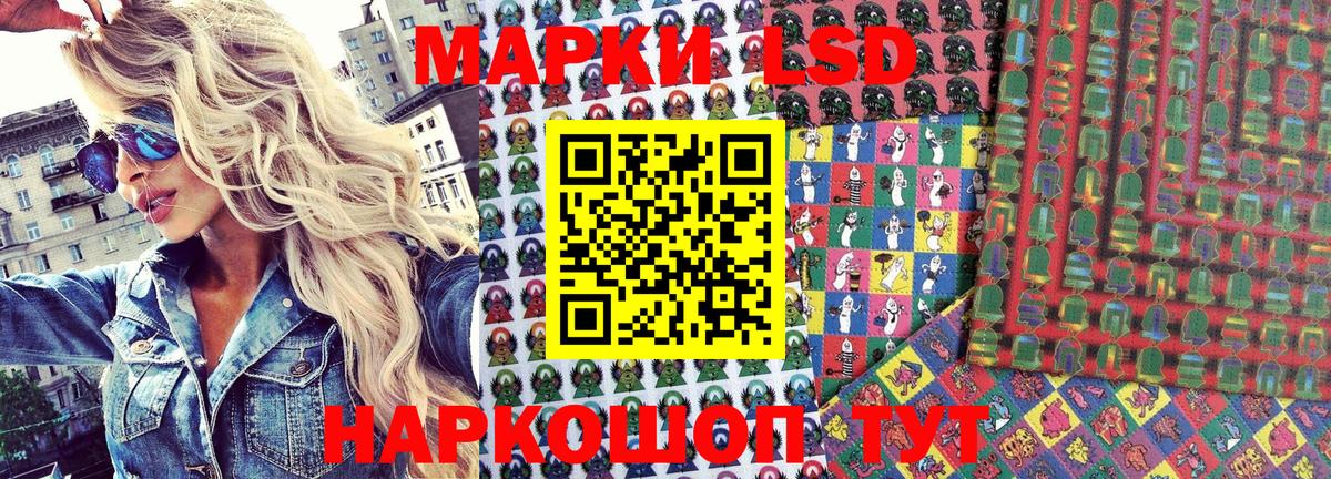 Марки 25I-NBOMe  Марки NBOMe 1,8мг  Вход с VPN  Тольятти 