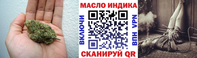 ТГК гашишное масло купить наркоту Тольятти